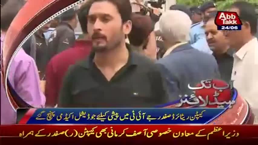 AbbTakk Headlines – 11 AM – 24 June 2017