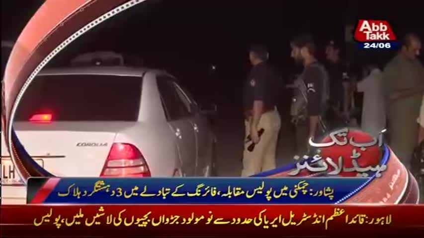 AbbTakk Headlines - 08 AM - 24 June 2017