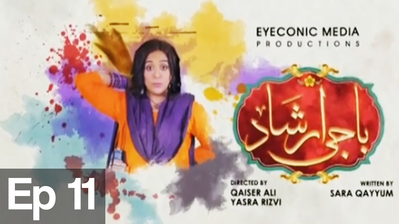 Baji Irshaad - Episode 11 | Express Entertainment