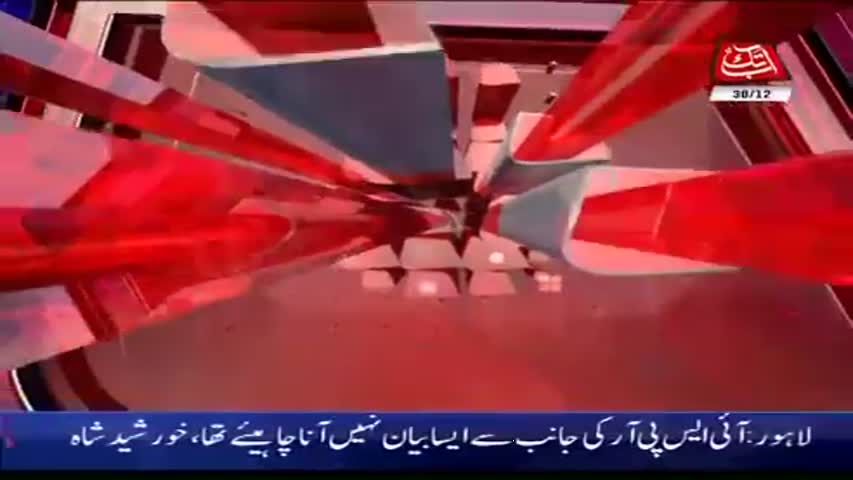 AbbTakk Headlines – 06 AM - 30 December 2017