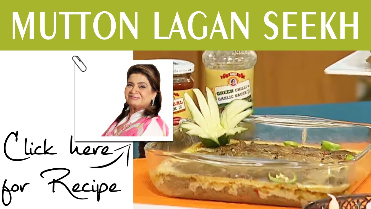 Masala Mornings Recipe Mutton Lagan Seekh by Chef Shireen Anwar Masala TV 17 August 2016