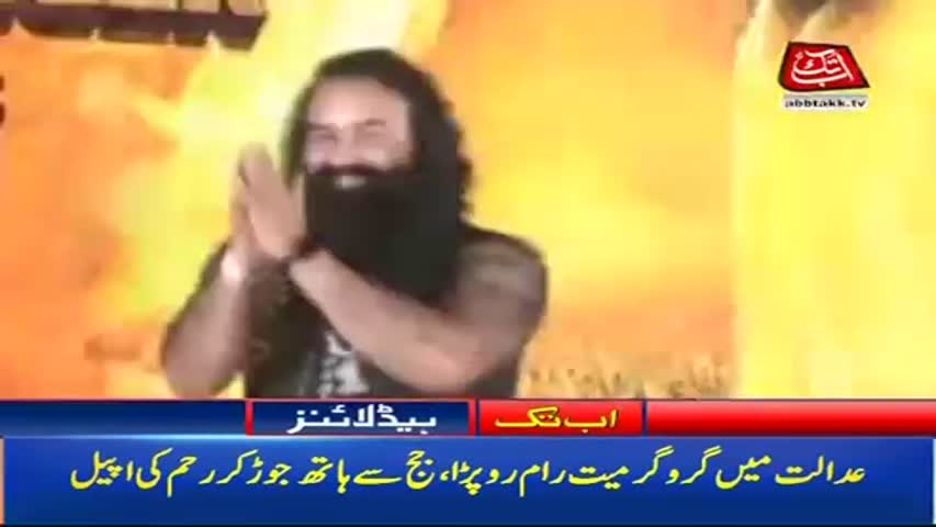 AbbTakk Headlines – 04 PM – 28 August 2017