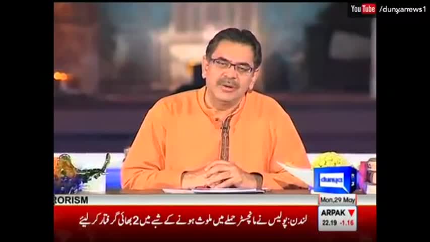 Rooh-e-Ramzan on Dunya News - Seher Transmission - Part 1 - 29 May 2017 - 2nd Ramzan