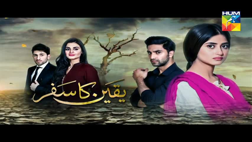 Yakeen Ka Safar Episode 16 HUM TV Drama - 2 August 2017