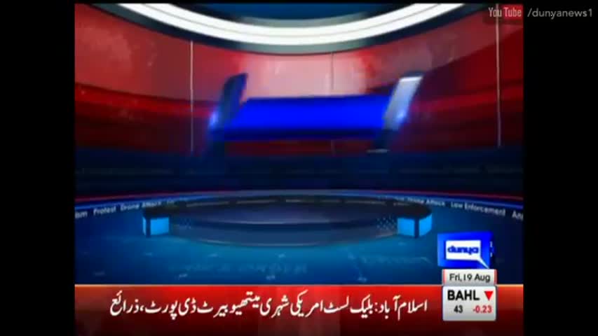 Dunya Kamran Khan Ke Sath 19 August 2016 - Prime Minister's tours to Karachi | Masood Raza