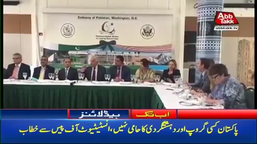 AbbTakk Headlines – 07 AM – 06 October 2017