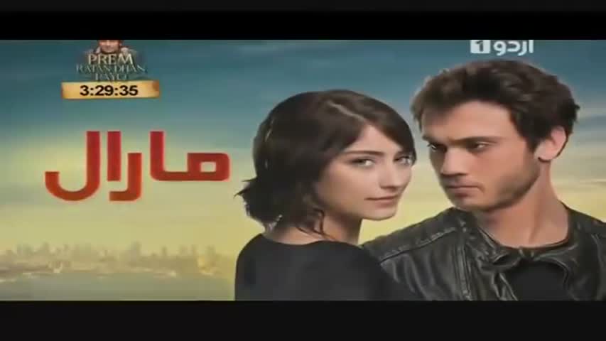 Maral Episode 75 - 17th April 2016