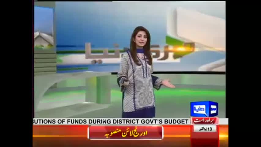 Meri dunya - 17 August 2016 | Dunya News