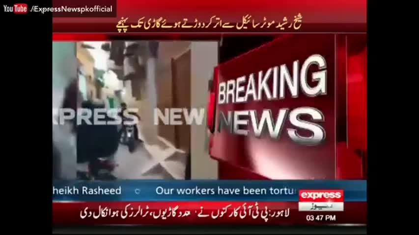 Yo Yo Sheikh Rasheed - Joins Dharna on Motorcycle