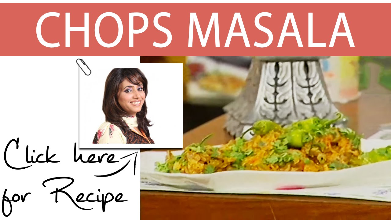 Tarka Recipe Chops Masala by Chef Rida Aftab Masala TV 18 July 2016
