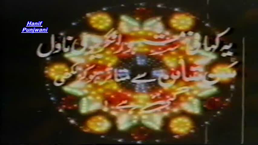 Daman 1980 Full Pakistani Movie 