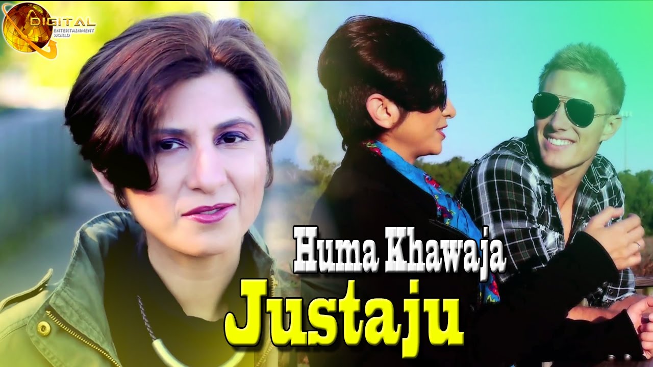 Justaju | Huma Khawaja | Love Song | Romantic | HD Video Song