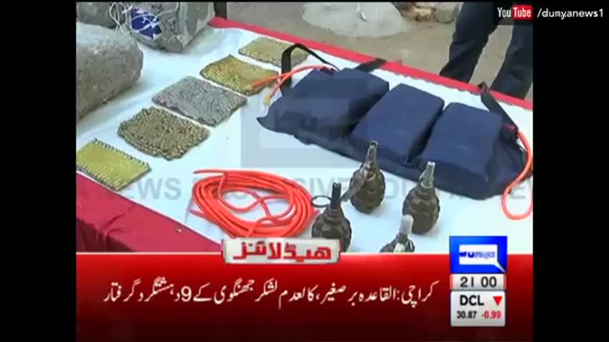 Dunya News Headlines 9 PM - 7 October 2016