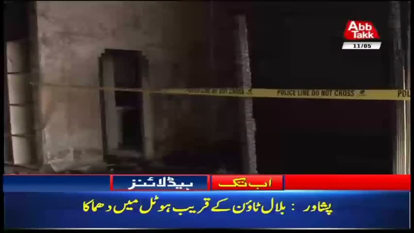 AbbTakk Headlines – 12 PM – 11 May 2018