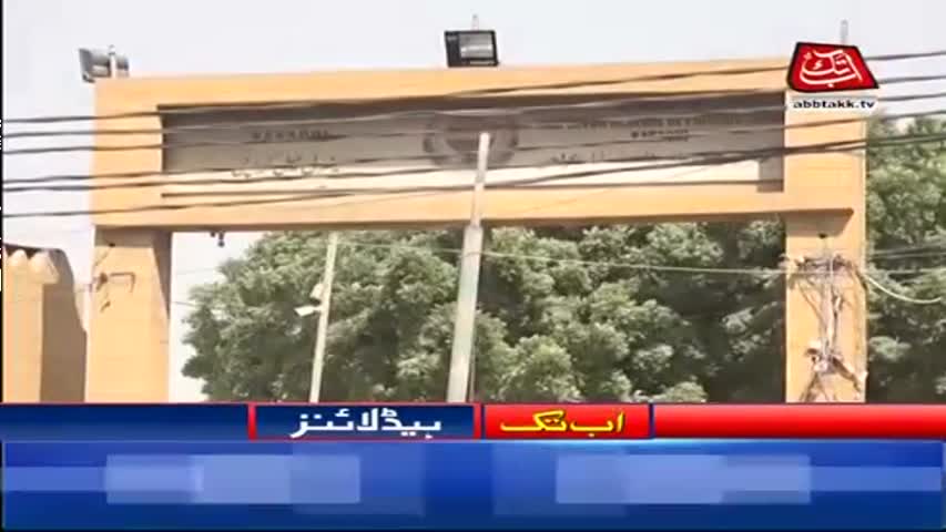 AbbTakk Headlines – 03 PM – 24 October 2017