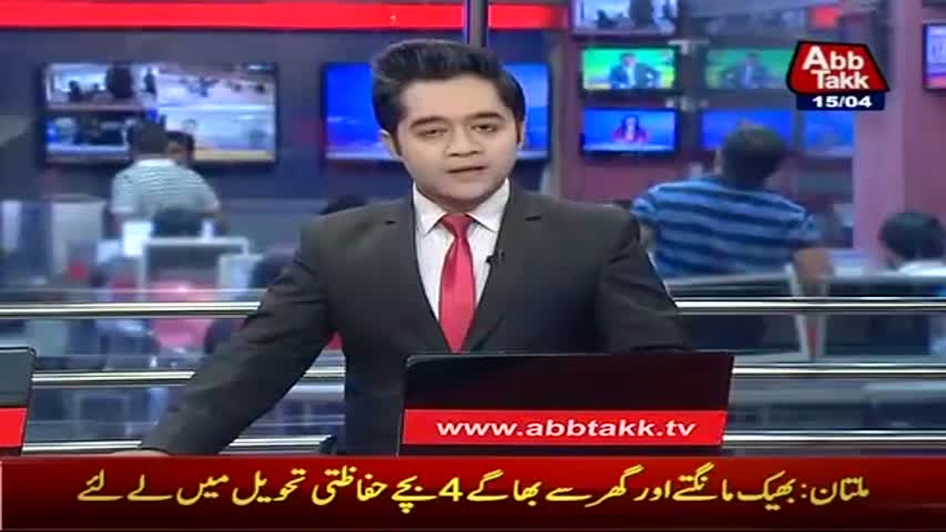 AbbTakk Headlines - 02 PM - 15 April 2017