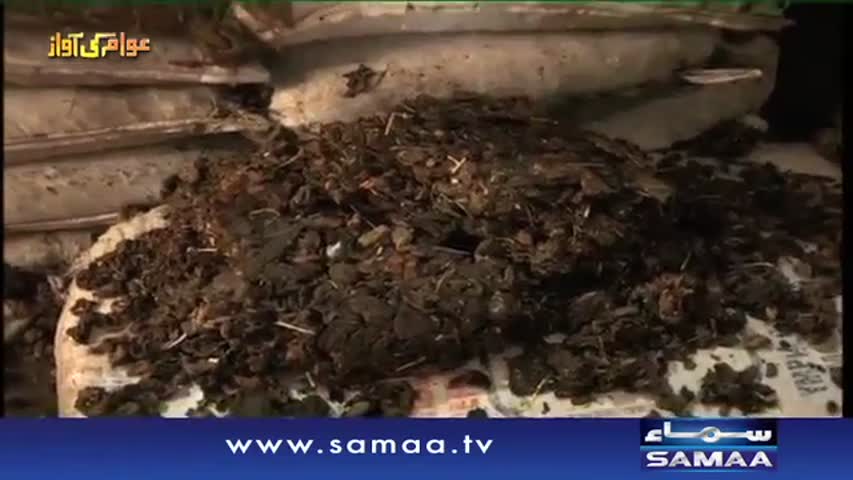 Awam ki Awaz– 16 August 2016