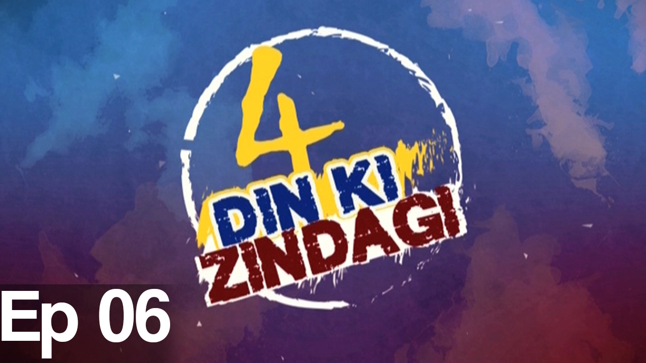 4 Din Ki Zindagi - Episode 06 Aaj Entertainment