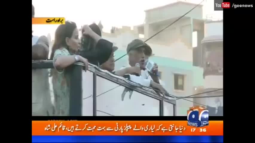 Khurshid Shah Speach with Rally in Karachi | Geo News