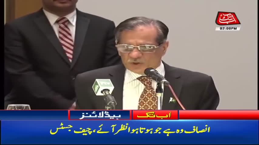 AbbTakk Headlines – 02 PM – 03 February 2018