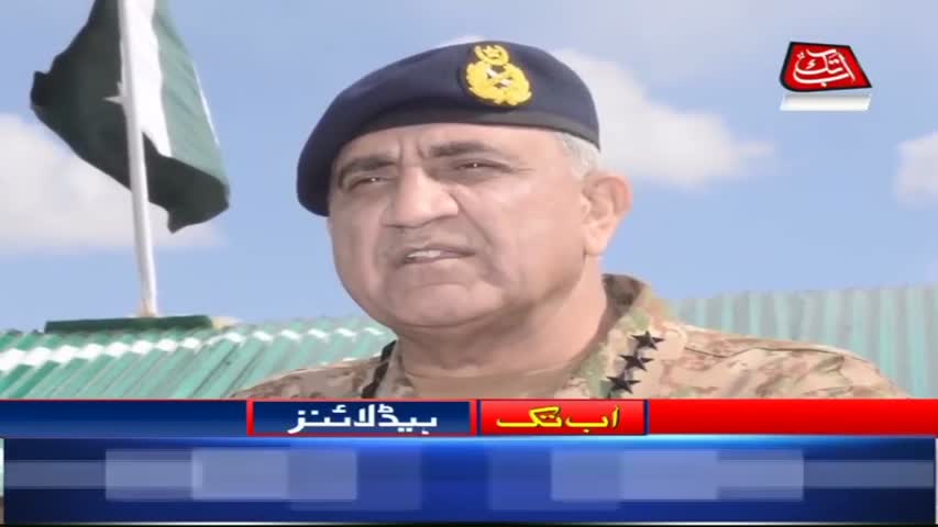 AbbTakk Headlines – 07 AM – 02 May 2018