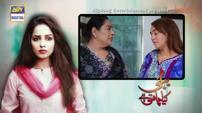 Bubbly Kya Chahti Hai Episode 127 -  Aug 16. 2018 