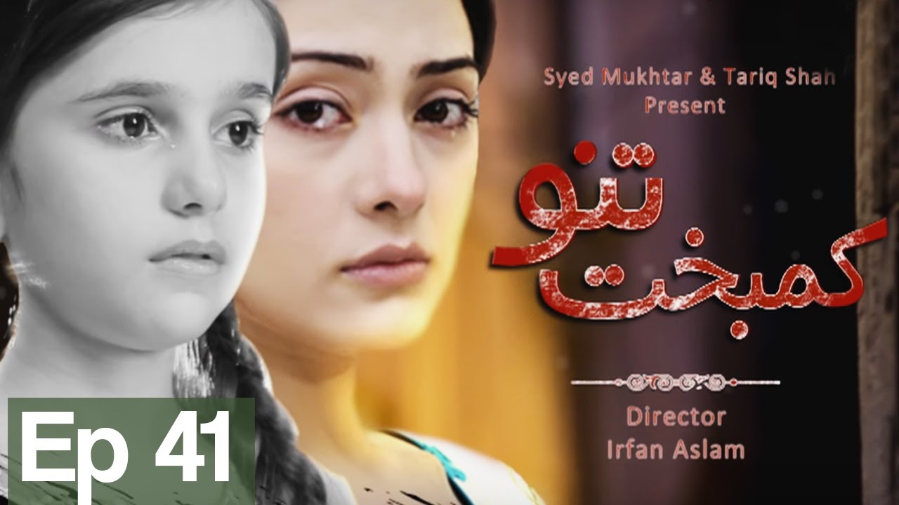 Kambakht Tanno - Episode 41 | Aplus