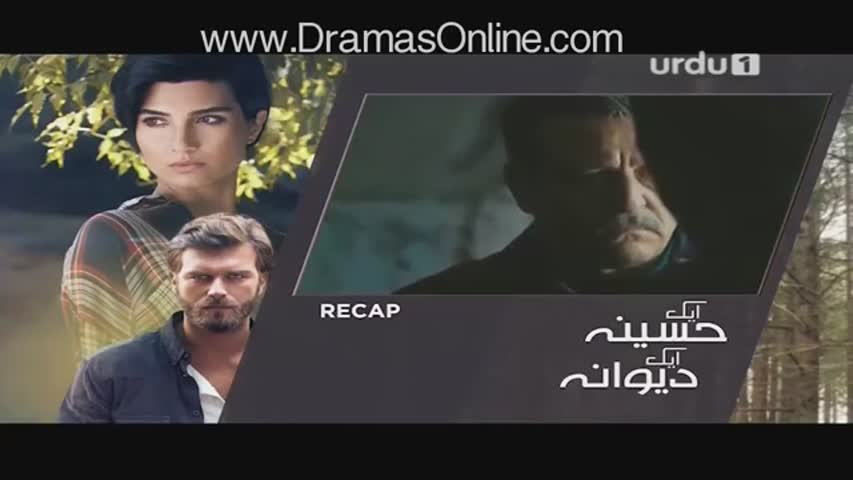 Ek Haseena Ek Deewana Episode 78 on Urdu1 in HD 3rd August 2017