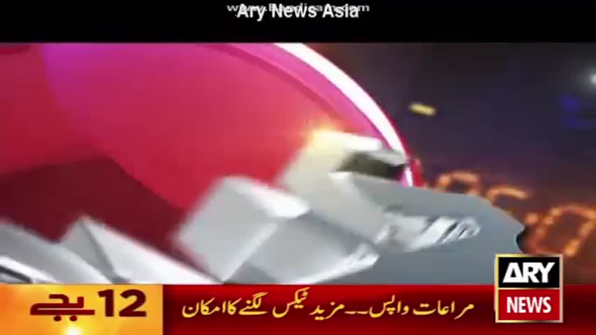 Ary News Headlines - 4 June 2016 - 1200 - Pakistan News