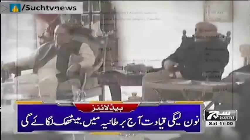 News Headlines 11am 23 September 2017 - Such TV