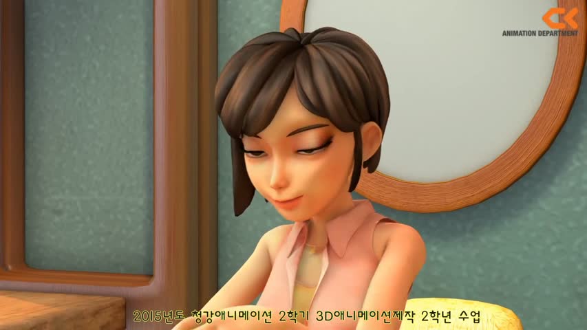 The Call-2015 Audience Animation 3D Animation Production Year 2 Lesson 