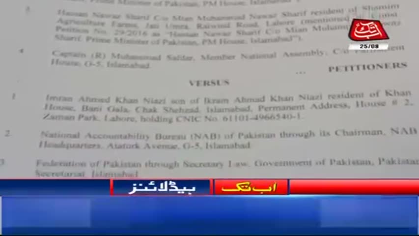 AbbTakk Headlines – 02 PM – 25 August 2017