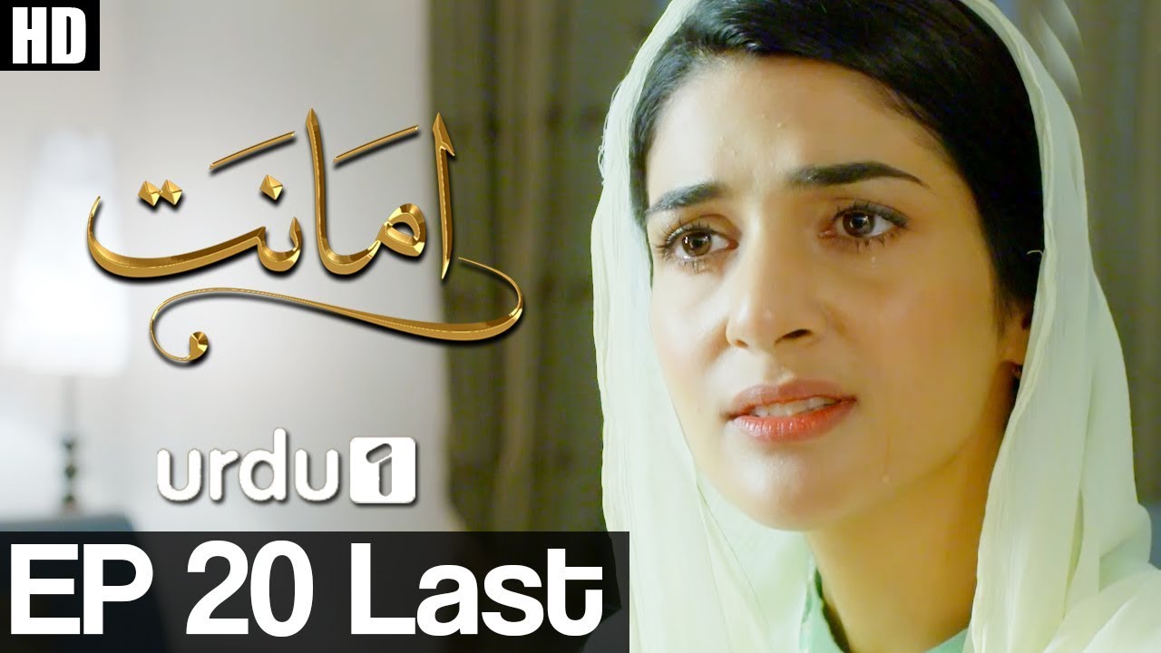 Amanat - Last Episode 20