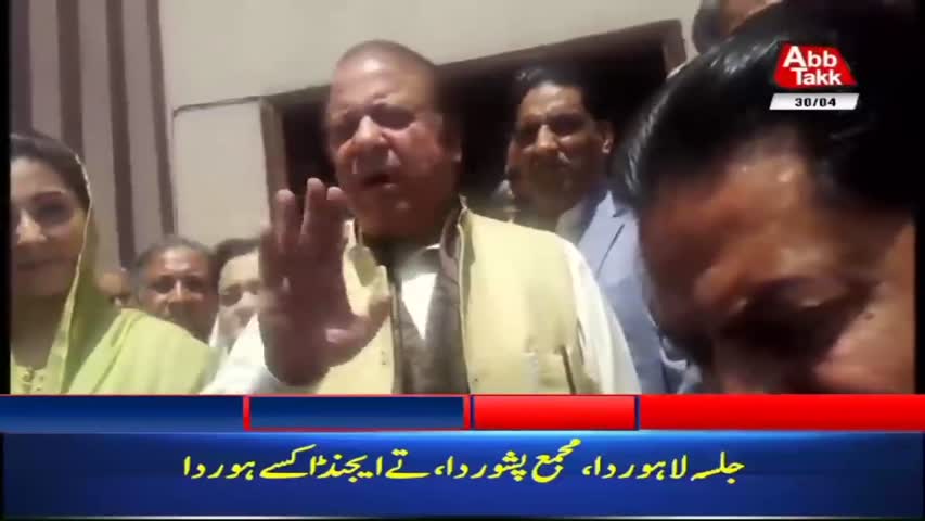 AbbTakk Headlines – 12 PM – 30 April 2018