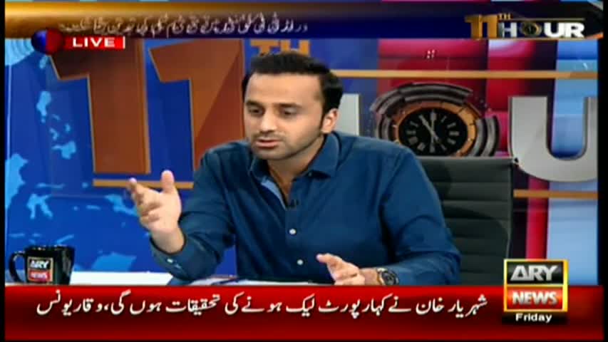 Turn of events of Waqar Younis's tenure as head coach...