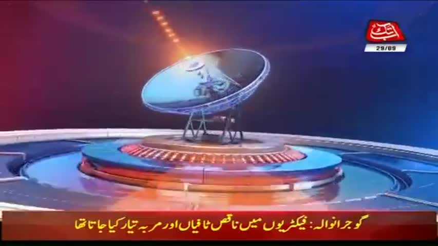 AbbTakk Headlines – 01 PM – 29 September 2017