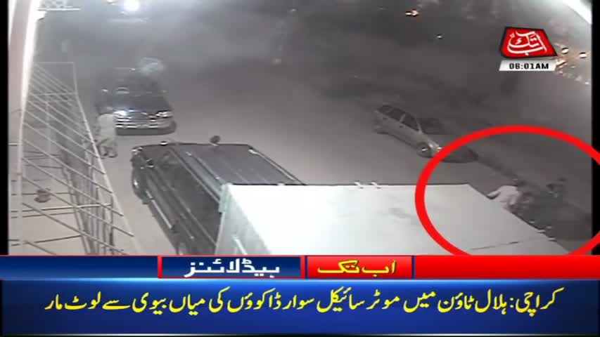 AbbTakk Headlines – 06 AM – 14 March 2018