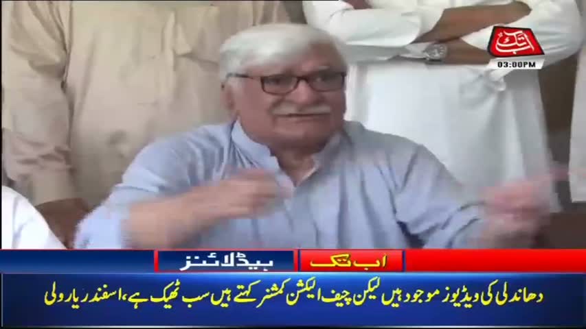 AbbTakk Headlines – 03 PM – 27 July 2018