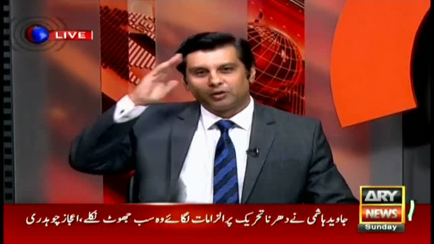 Power Play 6th November 2016