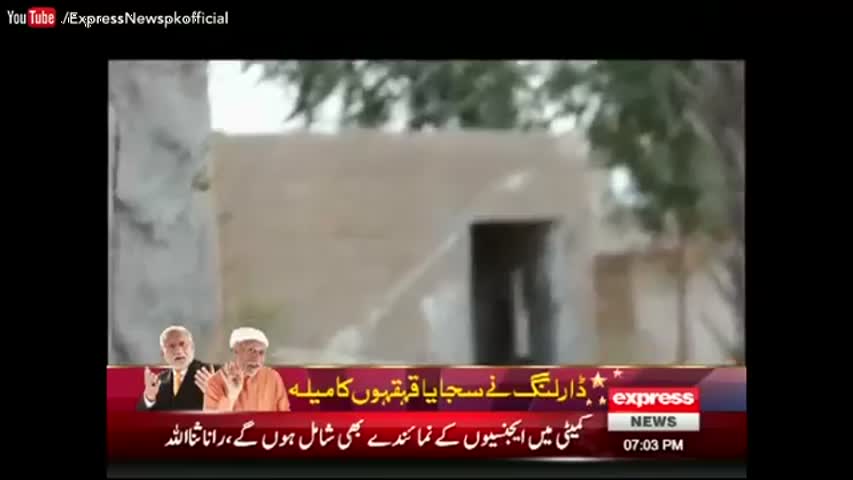 Woh Kya Hai - 6 November 2016