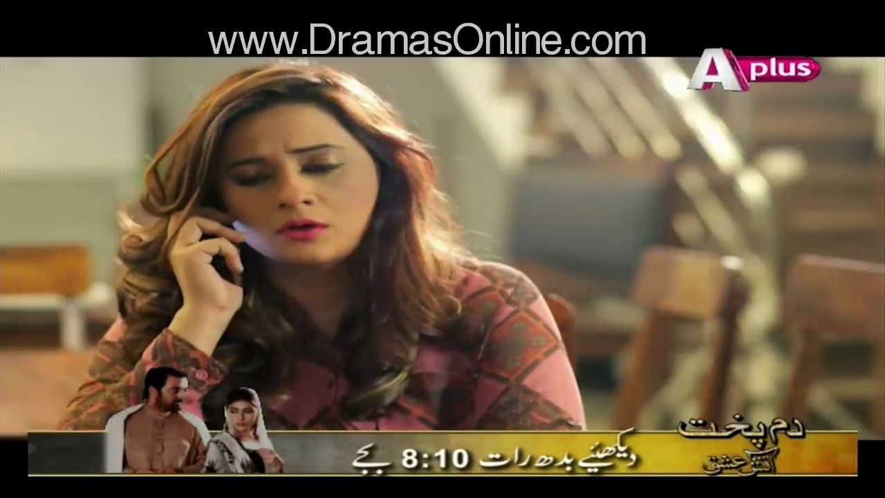 Sakeena Episode 23 Full in HD 5th Dec 2016