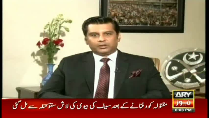 Power Play 9th October 2016