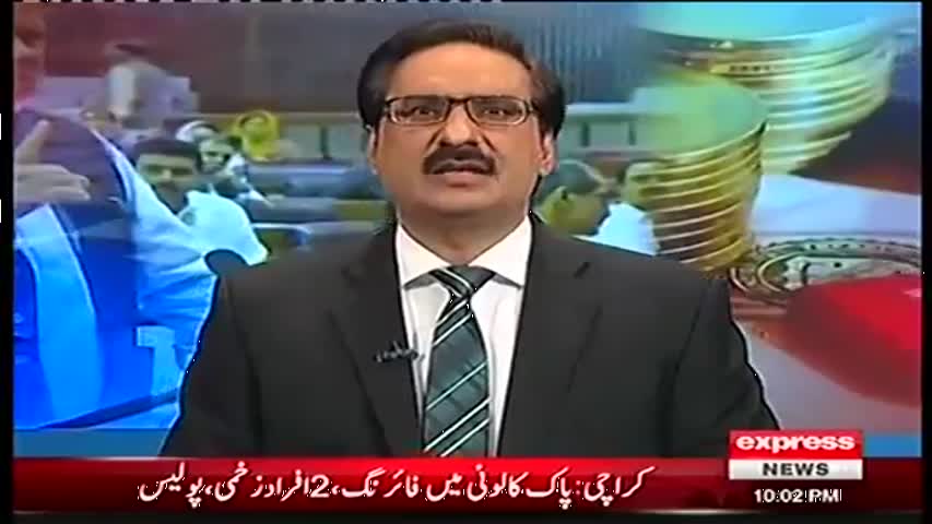 Kal Tak 6 December 2016 | Express News