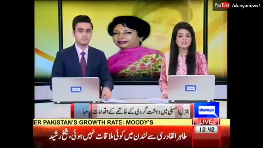 Pak Ambassador Maleeha Lodhi Destroys India AGAIN in the UN