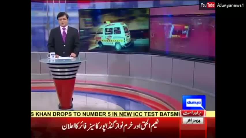 Dunya Kamran Khan Ke Sath - 4 November 2016