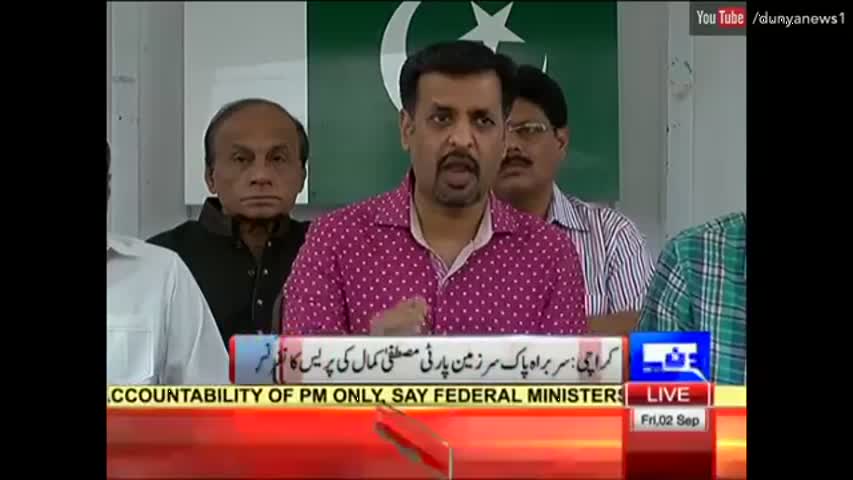 Mustafa Kamal bashing Farooq Sattar Dunya News