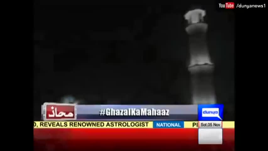 Mahaaz - 5 November 2016