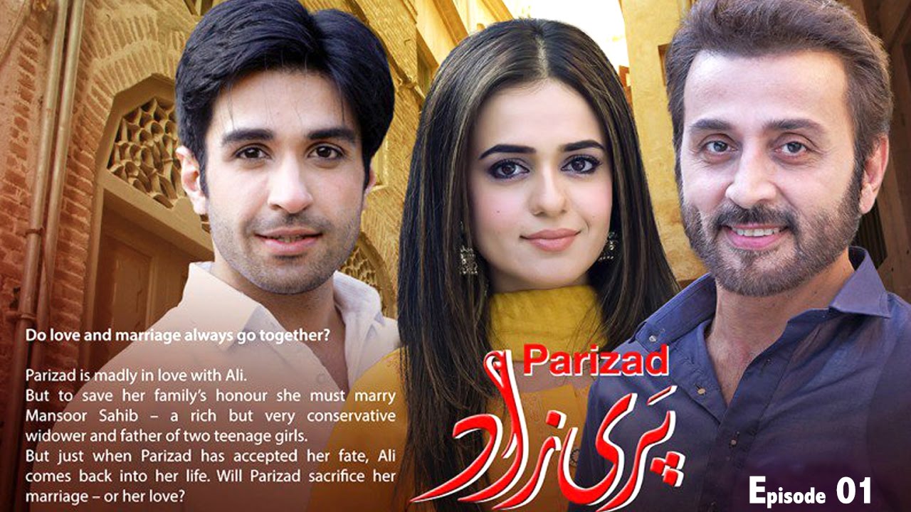 Parizad | EP # 01 | New Pakistani Drama Series | Love & Marriage |  2016 Full HD Series
