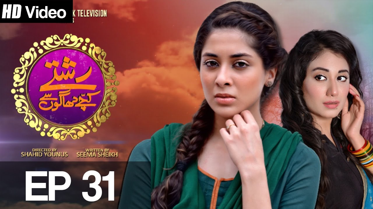 Rishtay Kachay Dhagoon Se Episode 31 | Aplus