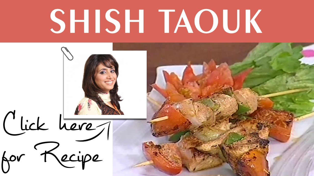 Tarka Recipe Shish taouk by Chef Rida Aftab Masala TV 22 April 2016
